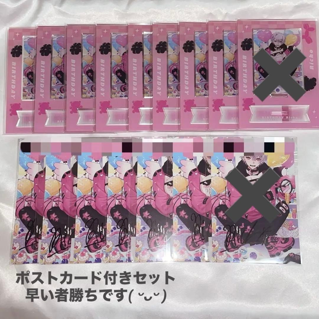 女子研究大学 女研 りぃちょ 生誕グッズ 2025 - メルカリ