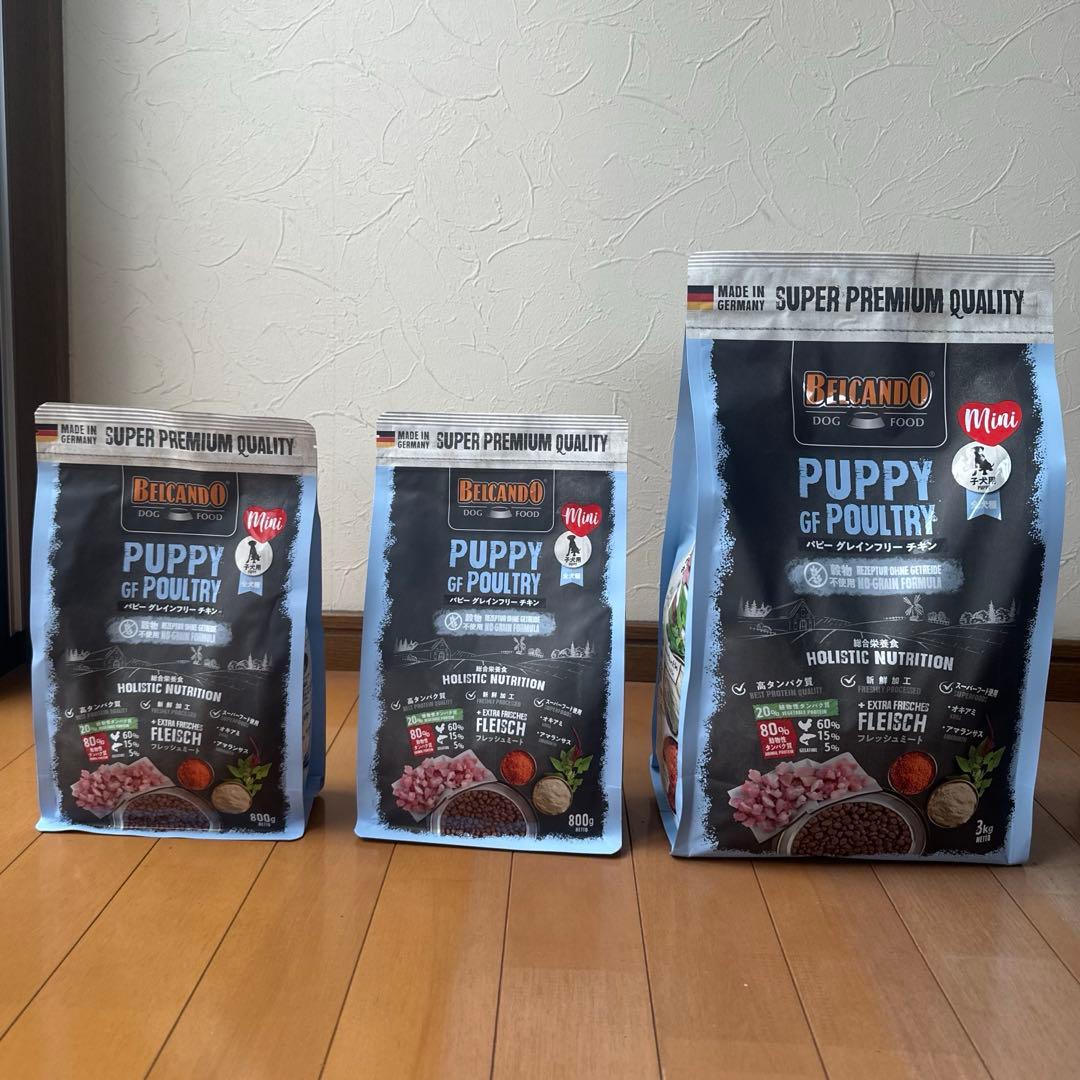BELCANDO PUPPY GF POULTRY 800g & 3kg