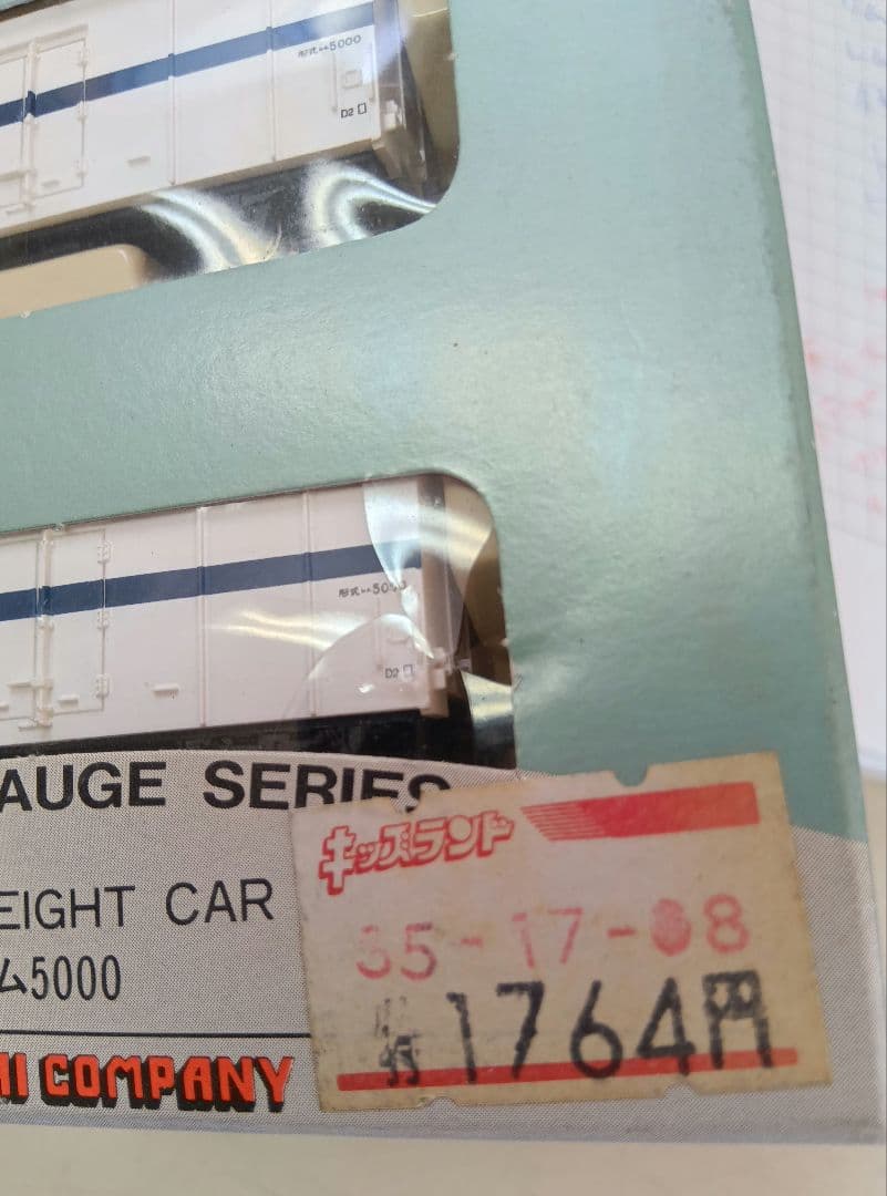 河合商会 Nゲージ マイクロエース 7点まとめ売り鉄道模型 単線用