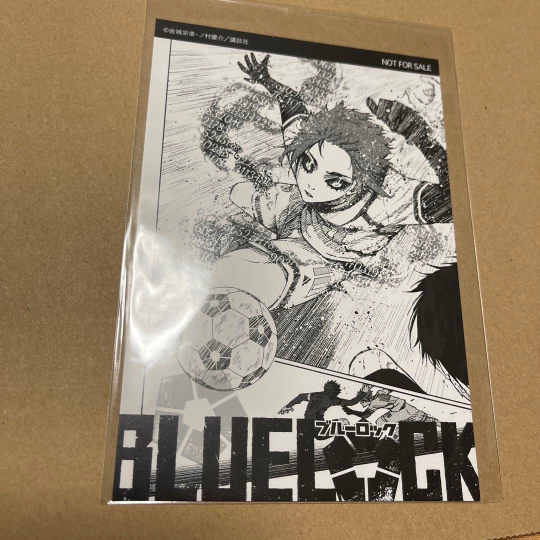 ブルーロックくじ引き堂第2弾lucky-2 覚醒イラストカード糸師冴