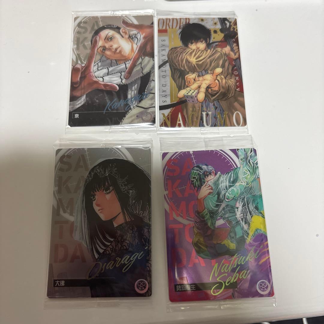 サカモトデイズ 1〜21巻セット おまけ付き