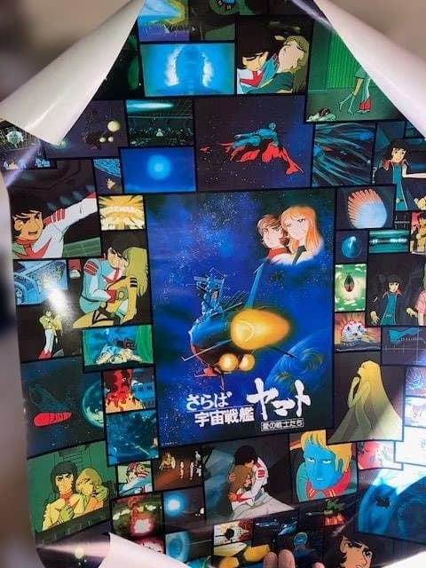 ジャンク品】銀河鉄道999 キャプテンハーロック ヤマト 松本零士他