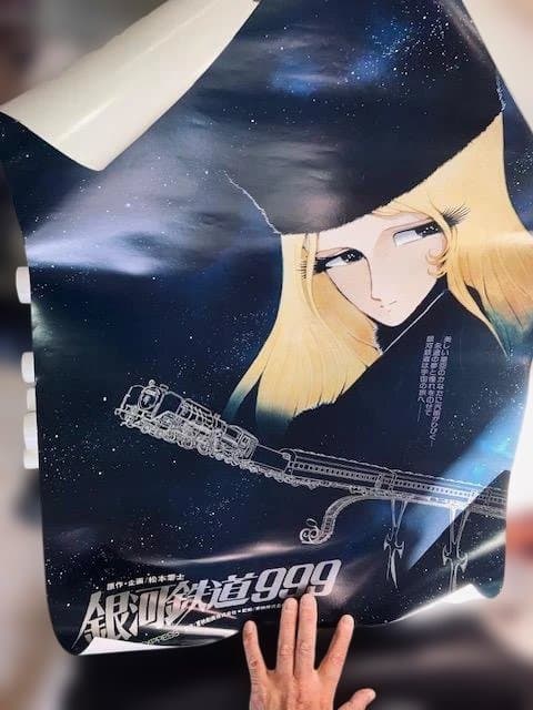 ジャンク品】銀河鉄道999 キャプテンハーロック ヤマト 松本零士他
