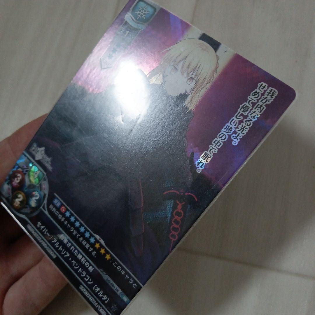 即購入不可　Lyceeカードゲーム　5枚まとめ売り