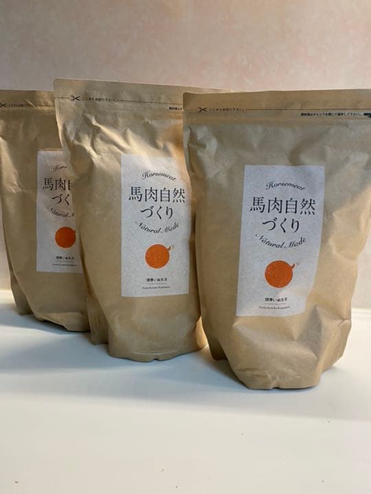 健康いぬ生活 馬肉自然づくり1kg✕3袋 ドッグフード 馬肉自然づくり
