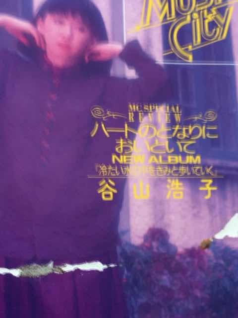 Tug of CHAGE&ASKA ファンクラブ会報 v.17~300(最終号)