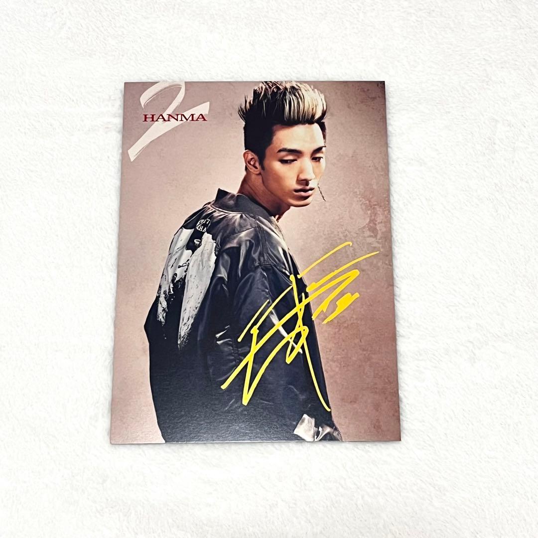 清水尋也 半間修二 サイン入りキャラクターカード 東リベ2 おまけ付