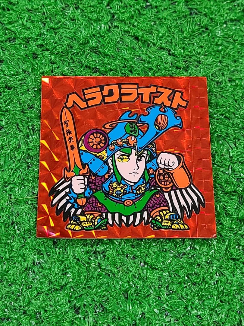 注文 ビックリマンシール ヘラクライスト赤（製造線あり