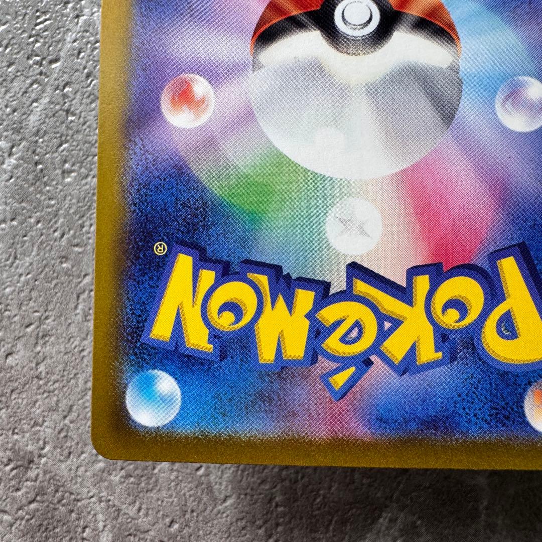 ミュウex SAR SV4a シャイニートレジャーex 347/190 ポケカ