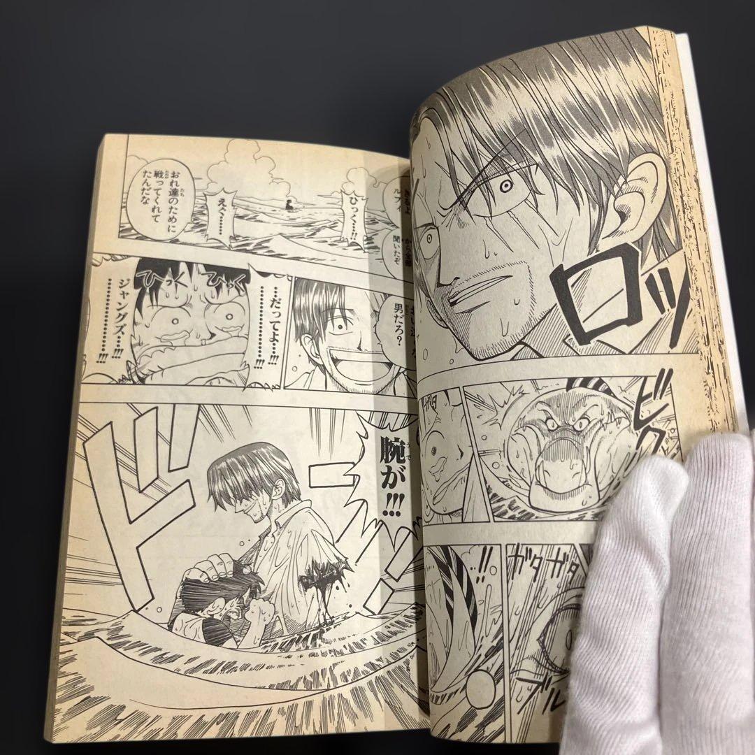 【初版】ONE PIECE １巻　ROMANCE DAWN-冒険の夜明け-