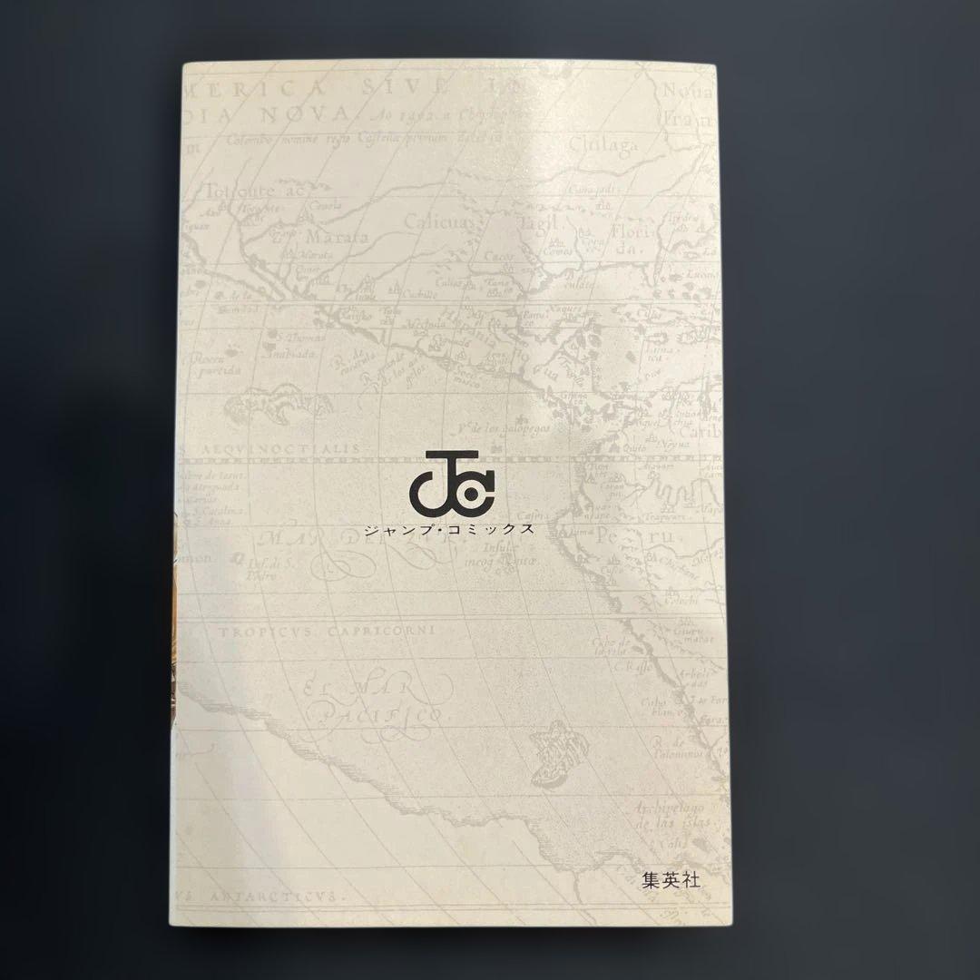 【初版】ONE PIECE １巻　ROMANCE DAWN-冒険の夜明け-