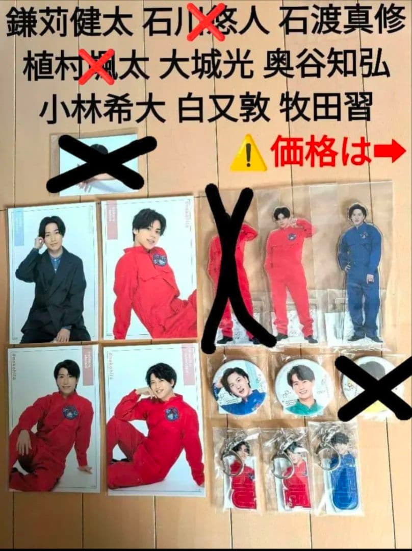 猫のひたいほどワイド 8周年 グッズ　⑦