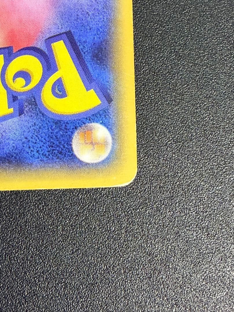 ポケモンカード　MゲンガーEX UR XY4 ファントムゲート GENGAR