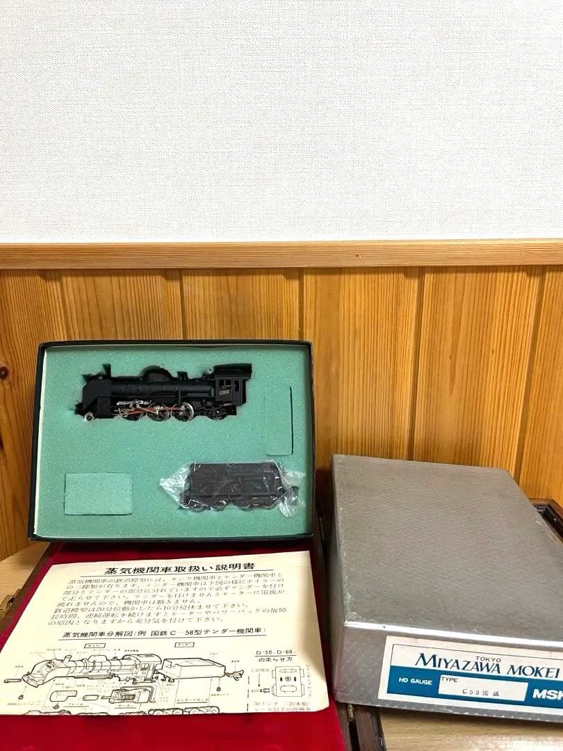 専用宮沢模型 HOゲージ 蒸気機関車 ブラックの通販はau PAY マーケット