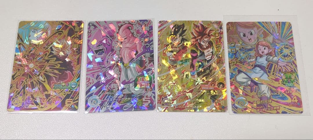 ドラゴンボールヒーローズ 引退品 ur.sec まとめ売り - メルカリ