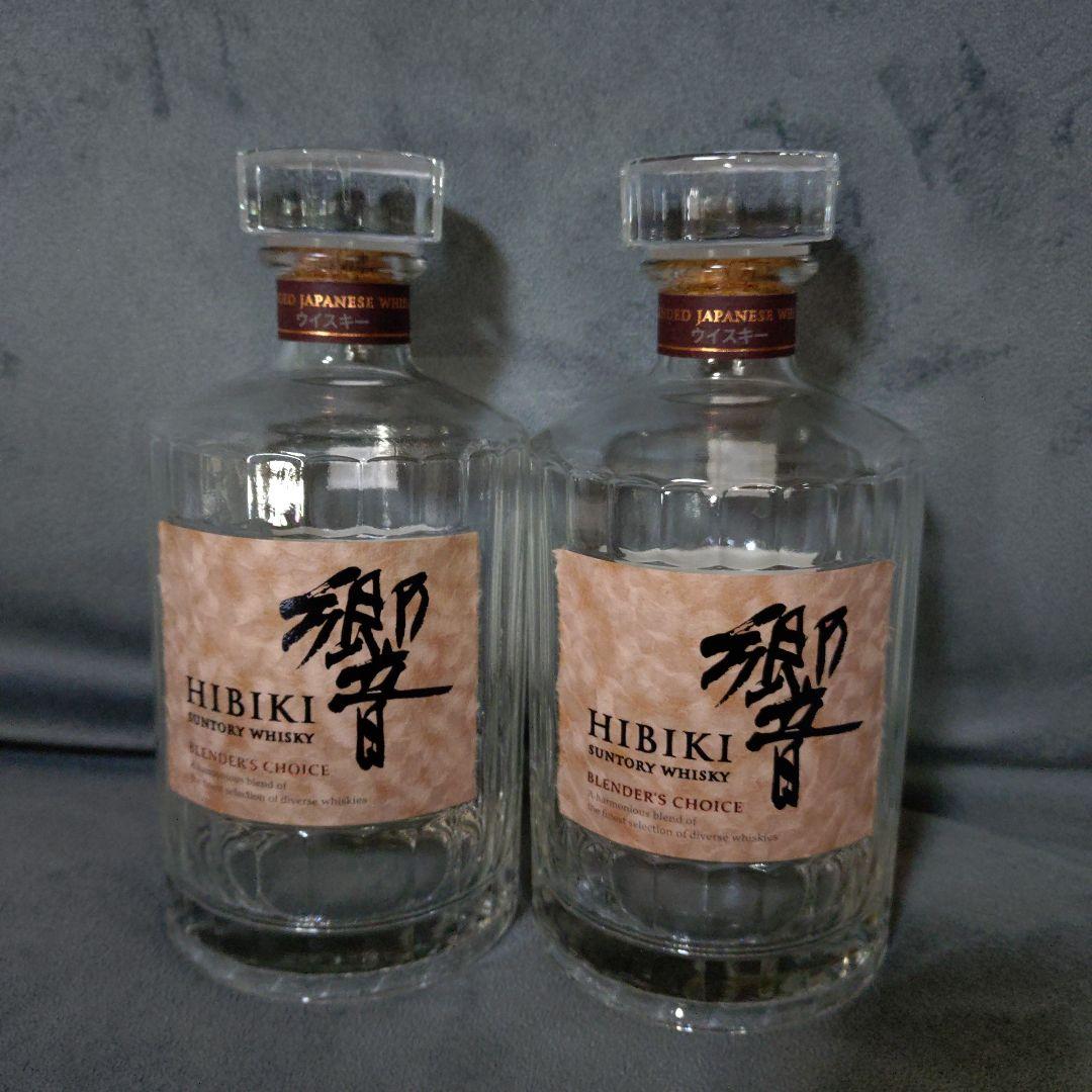 HIBIKI ブレンデッドウイスキー 700ml 2本セット
