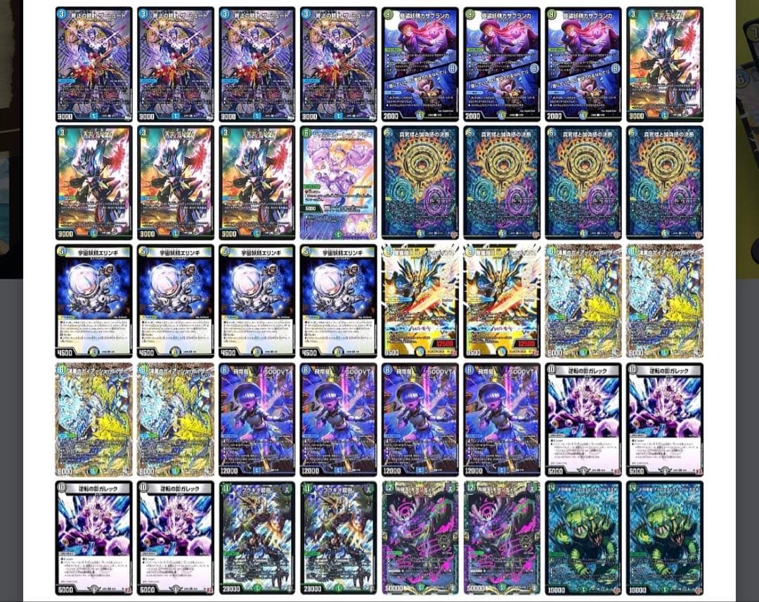 4.8倍優勝構築 4Cペテンシーフシギバース デッキ販売 - メルカリ