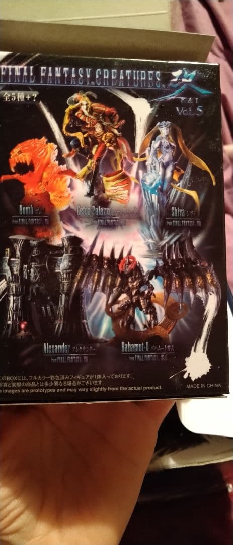 SDH GM11 パラレル悟空