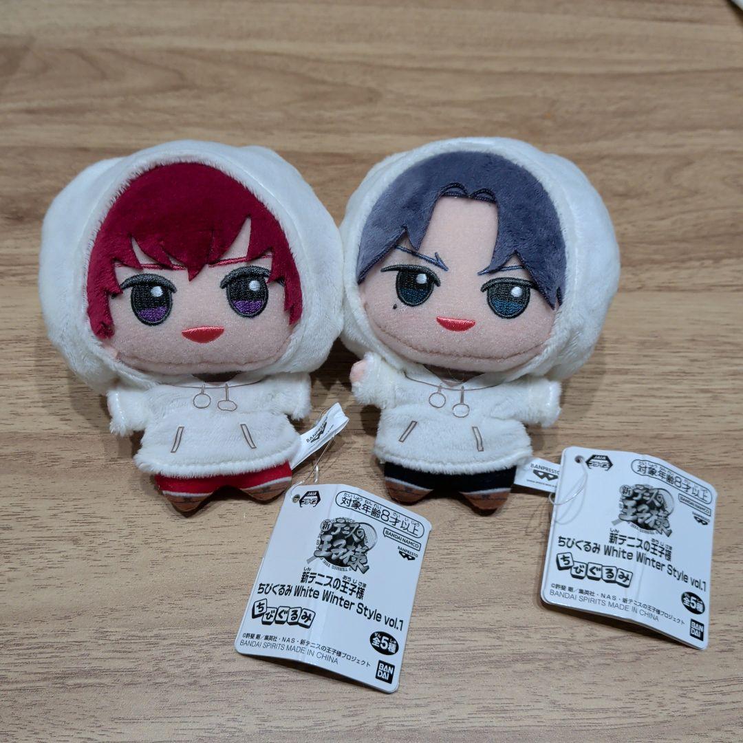 新テニスの王子様 ちびぐるみ WhiteWinterStyle - メルカリ