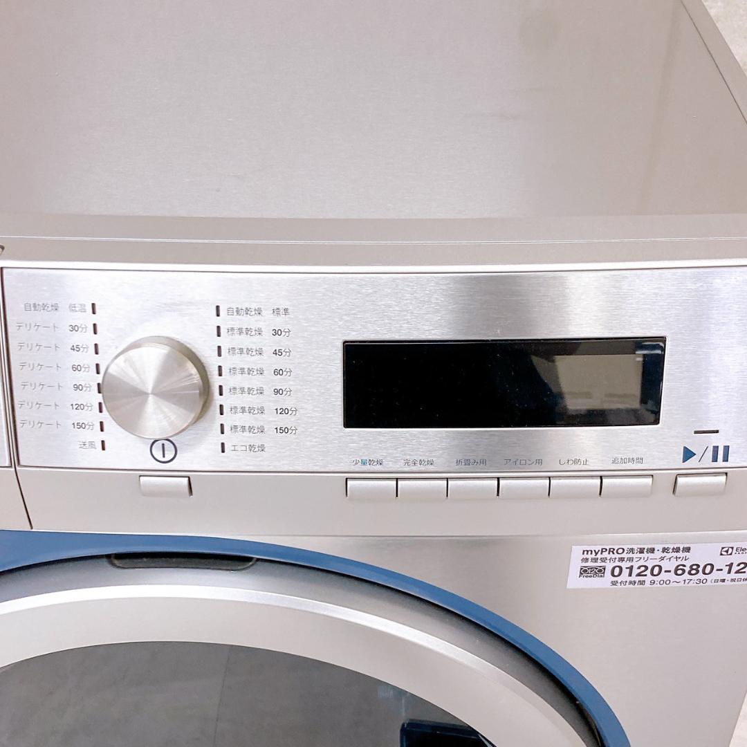 エレクトロラックス 業務用 電気式衣類乾燥機 myPRO TE1120