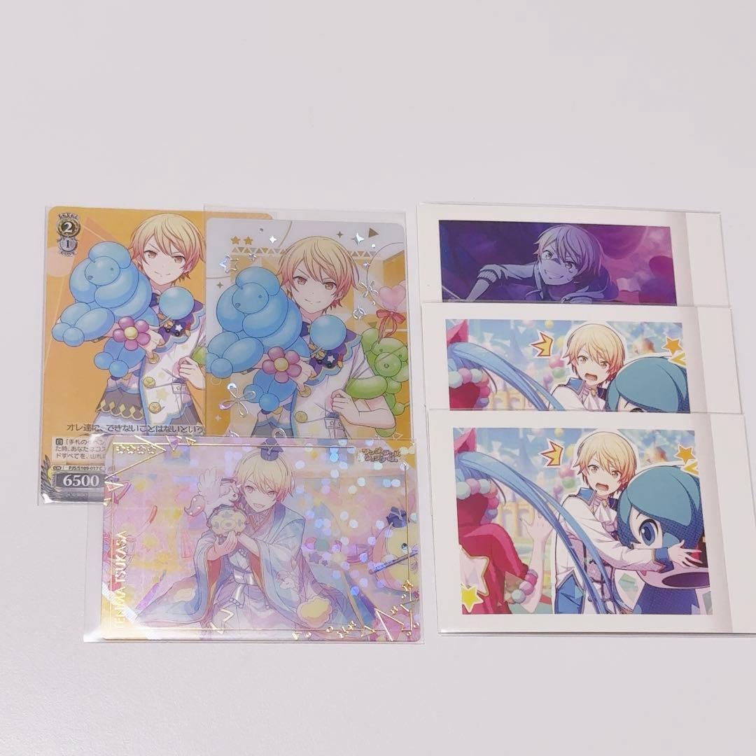 プロセカ 天馬司 ウエハース パシャこれ ヴァイス - メルカリ