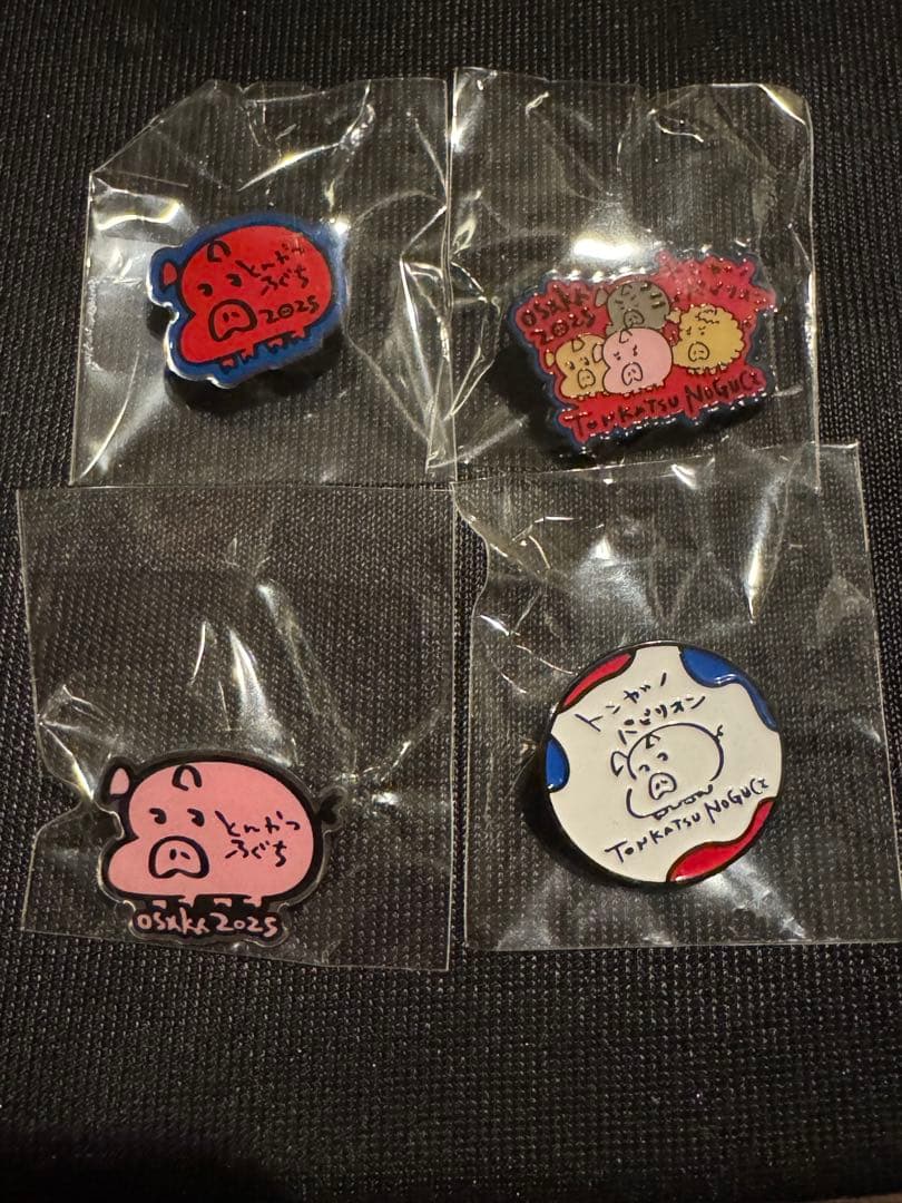 EXPO2025 大阪関西万博 とんかつ乃ぐち ピンバッジ 4個セット