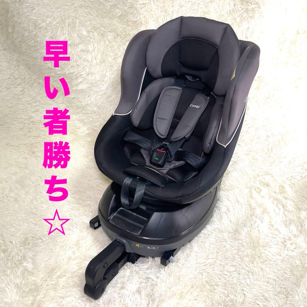 Combi コンビ ネセルターン　ネクスト ISOFIXチャイルドシート