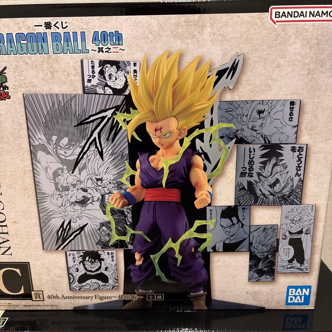 【未開封】ドラゴンボール 一番くじ 40th C賞 孫悟飯 & D賞ピッコロ