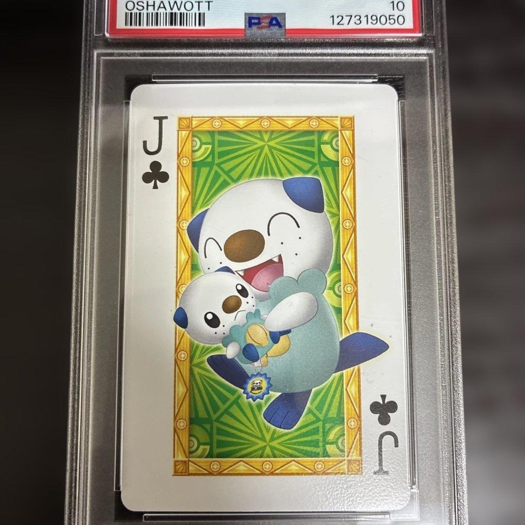 2013年発売ポケモンセンターナゴヤのトランプ ♣️のJミジュマル PSA10
