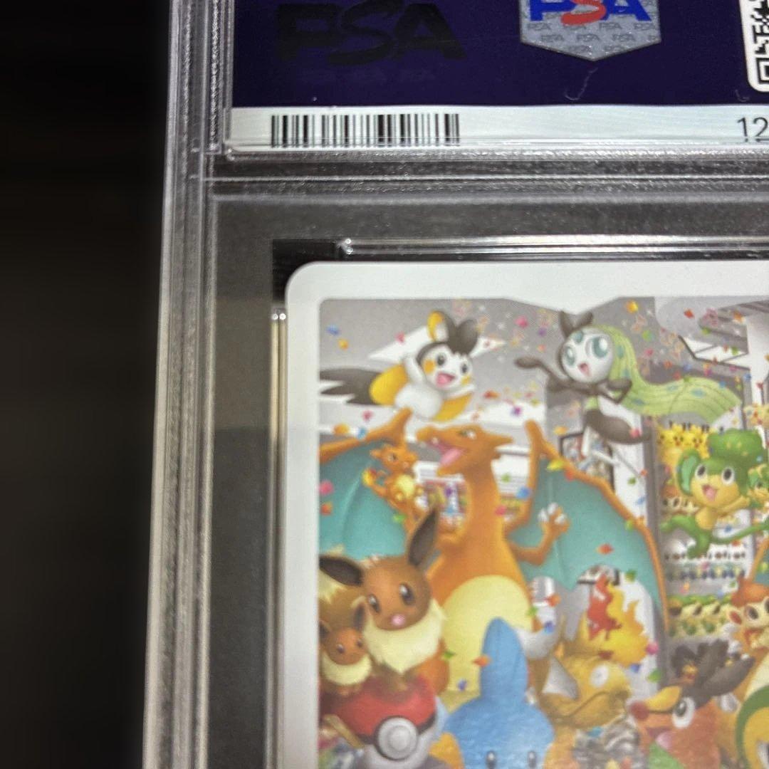 2013年発売ポケモンセンターナゴヤのトランプ ♣️のJミジュマル PSA10