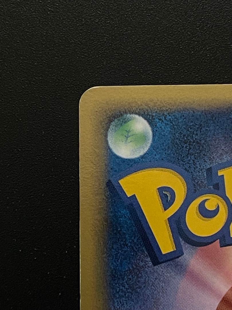 サーナイト ex δ 1st Edition 005/024