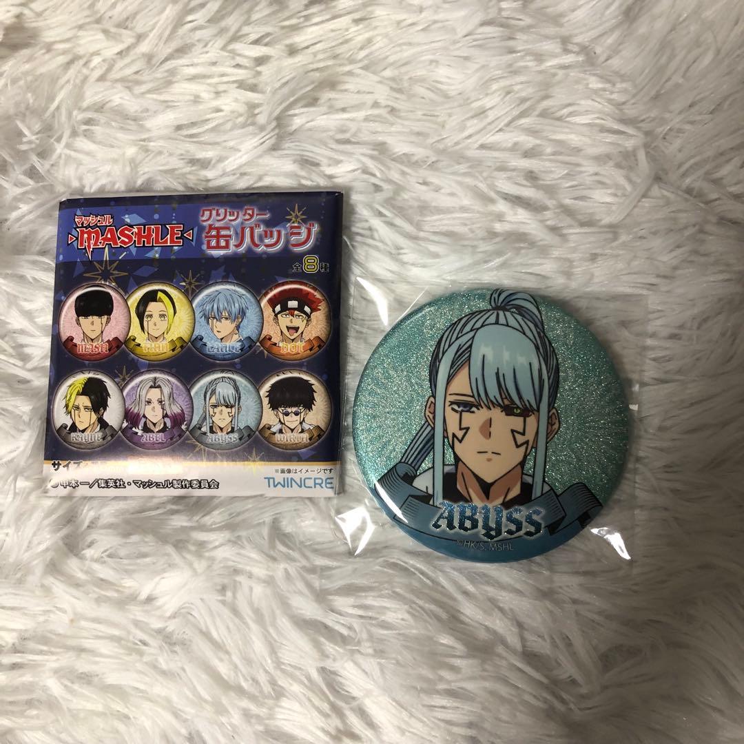 マッシュル アビス・レイザー 缶バッジ - メルカリ