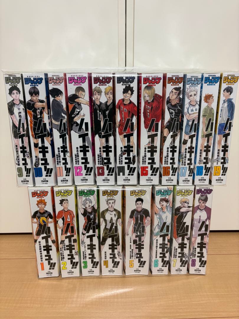 全巻初版】 ハイキュー!! コンビニ版 全19巻セット 良品 - メルカリ