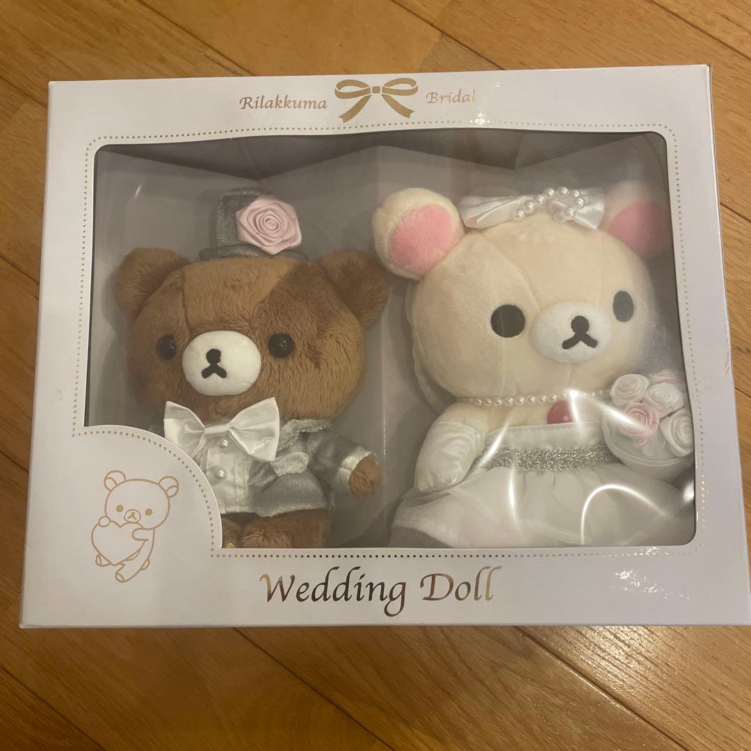 ウェルカムドールチャイロイコグマ新郎コリラックマ新婦リラックマ