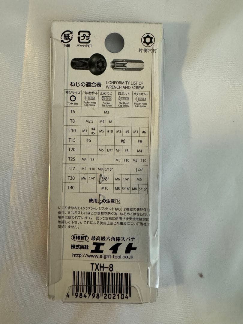 値下げ　RadionG5 XR30 PRO ハンギングキット　ラディオン