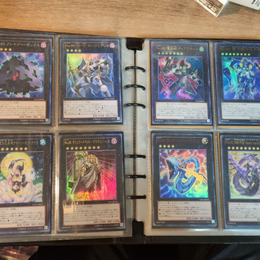 遊戯王OCG　ファイル+No.3-No.106+オマケ
