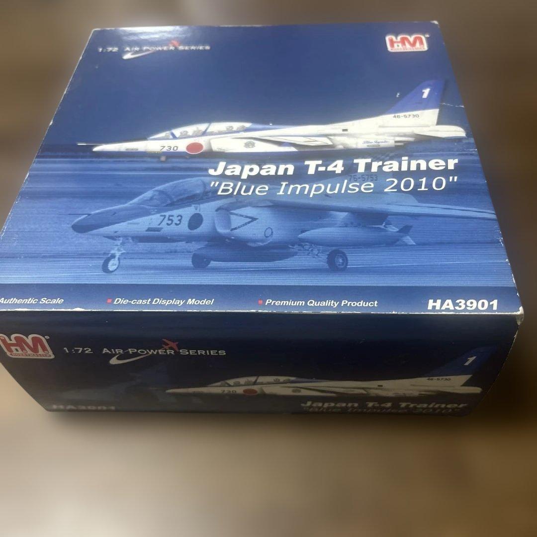 ホビーマスター 1/72 航空自衛隊T-4ブルーインパルス1番機HA3901