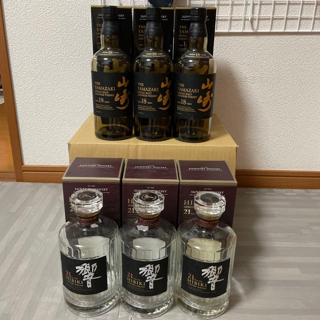 山崎18年・響21年空瓶、空箱6セットの通販はau PAY マーケット - 輸入