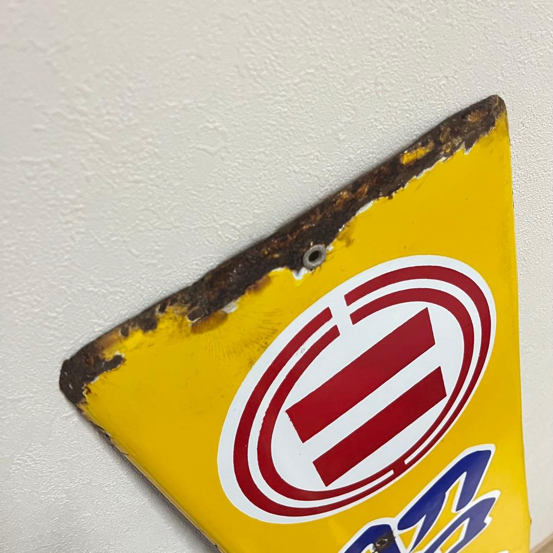 ①昭和天ぷら油 看板 昭和産業 黄色 マルニ印 レトロ 琺瑯 ホーロー 当時物