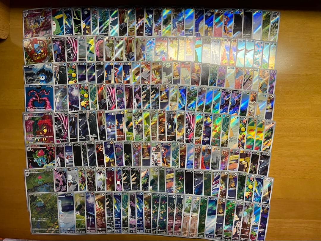 ポケモンカード AR 1000枚 まとめ 引退品　②