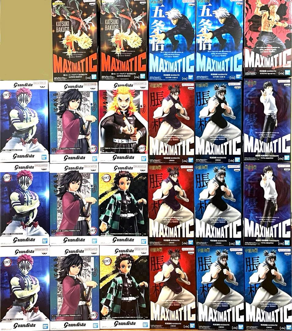 グランディスタ　猗窩座　冨岡義勇　爆豪勝己　maximatic 他　31体 グランディスタ 猗窩座 冨岡義勇 爆豪勝己 maximatic 他 31体