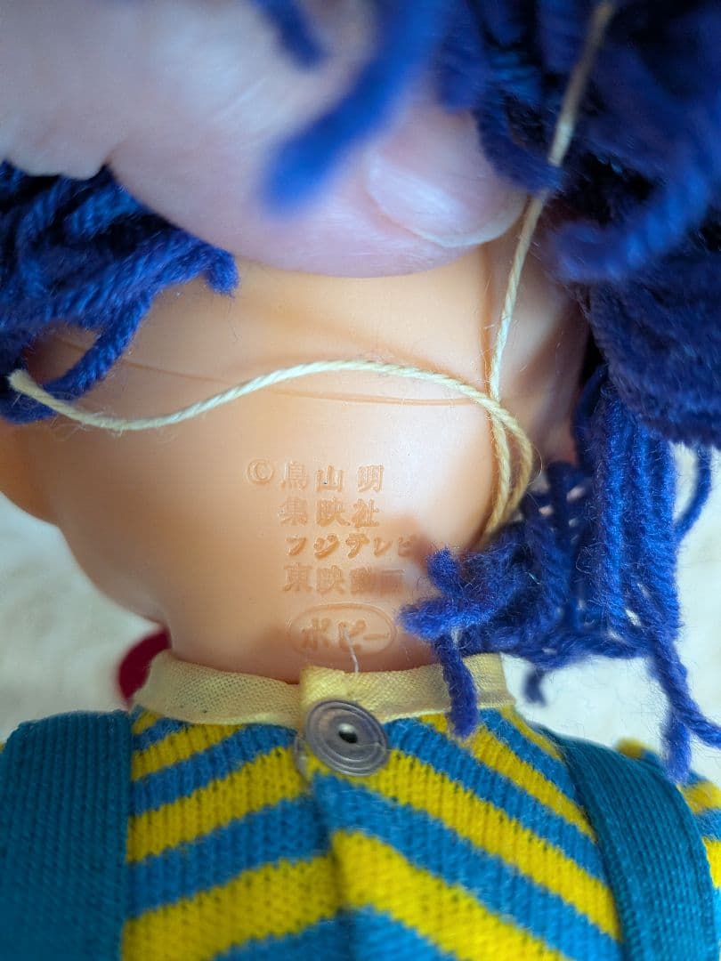 【希少】Dr.スランプ　アラレちゃん＆ガッチャン　ソフビ　昭和レトロ