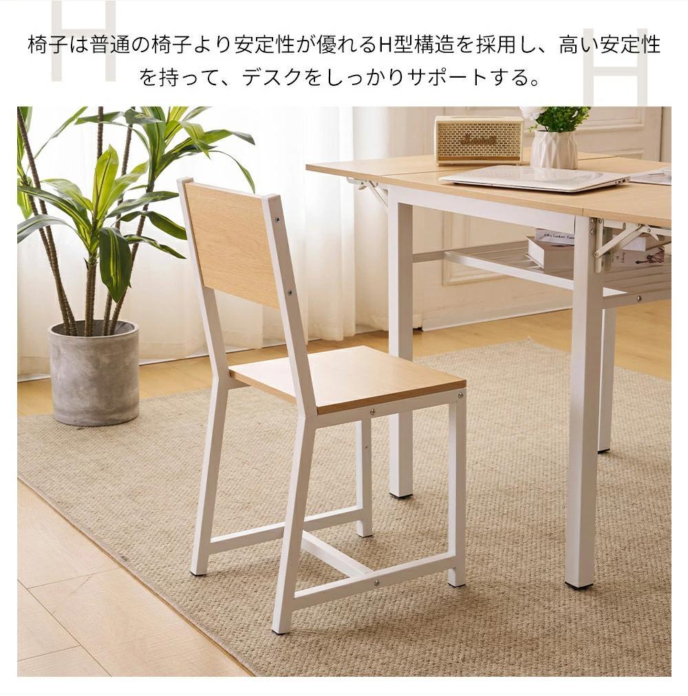 新品ダイニングテーブル 3点 ダイニング3点セット 2人用1454-180