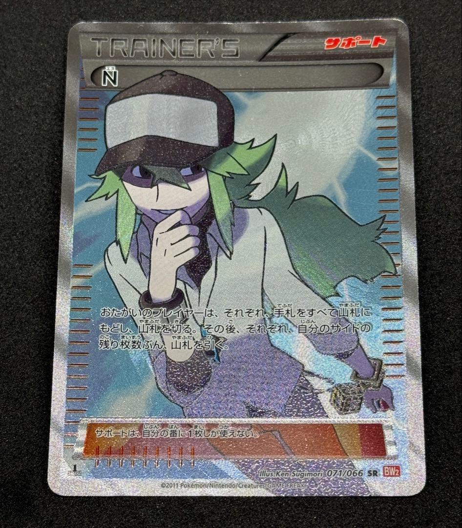 レジドラゴVstarデッキ エクストラレギュレーション 高レア