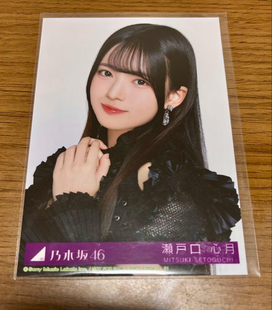 希少品】乃木坂46 生写真 My respect 封入 瀬戸口心月 ヨリ - メルカリ