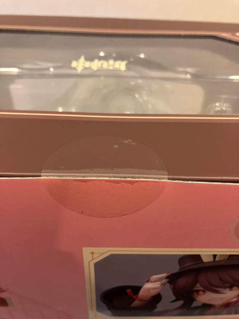 原神 胡桃・雪晴梅香Ver. 1/7 完成品フィギュア