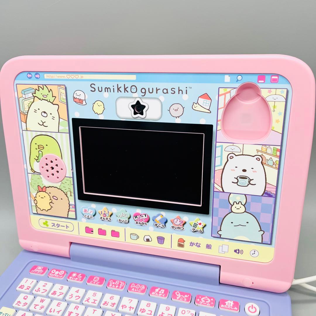 【美品】【セガトイズ限定色】すみっコぐらし パソコン プレミアムプラス