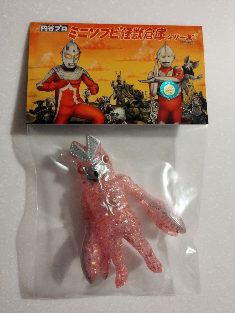 MAXTOY ミニソフビ怪獣倉庫シリーズ 円谷プロ ウルトラマン バルタン