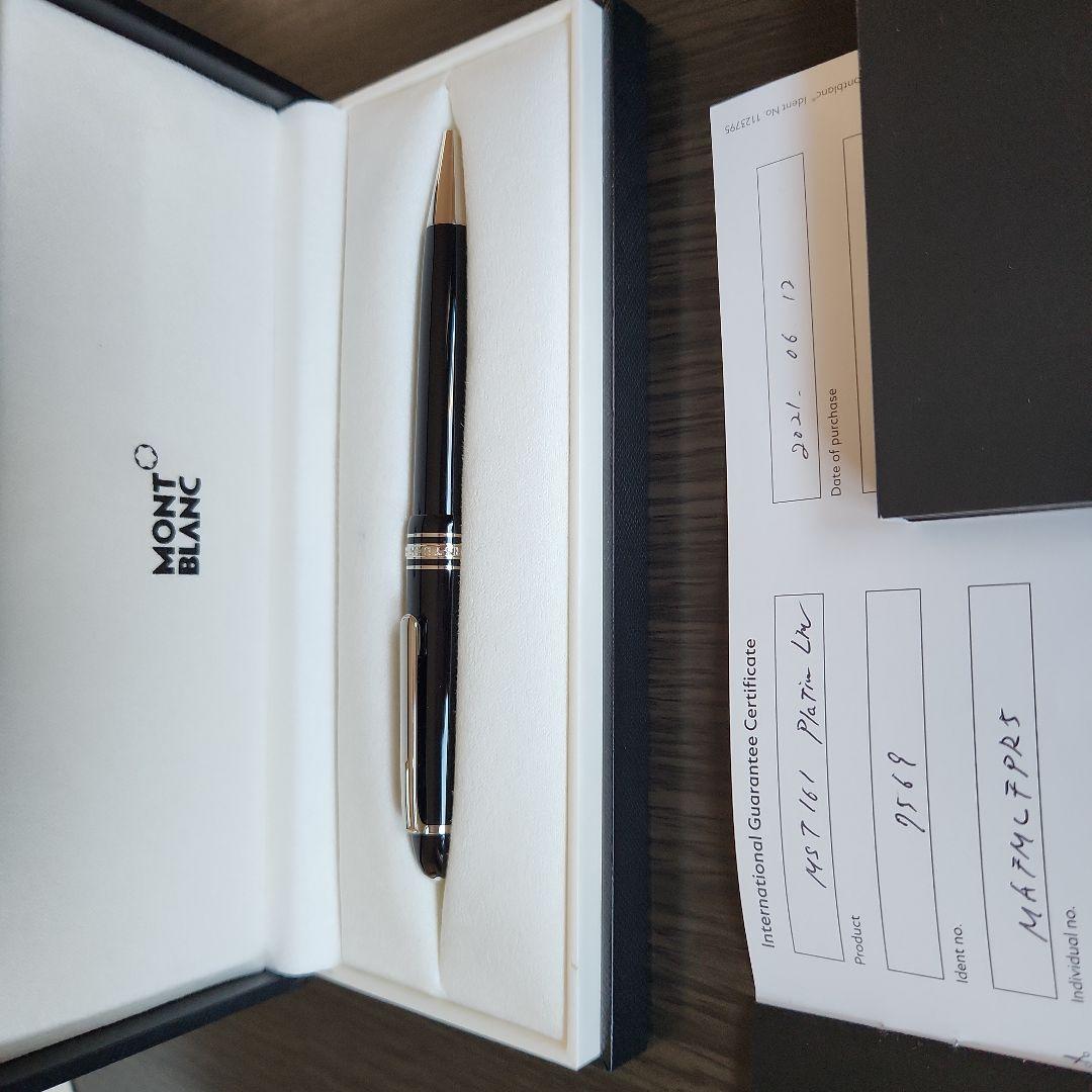 The Little Prince ピンク 海外マステ 切り売り