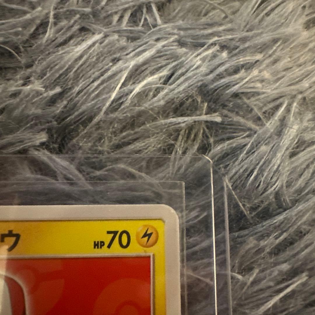 サトシのピカチュウ PROMO SM-Pプロモカード 071/SM-P ポケカ